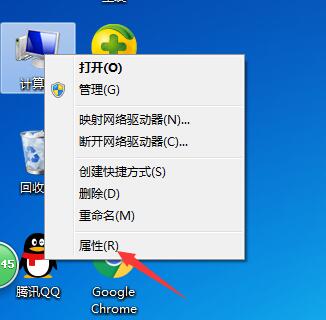 win7网络未识别怎么办？win7网络未识别解决方法
