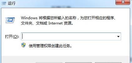 win7系统怎么更改安装路径？win7更改程序安装路径教程