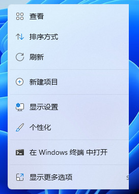 win11桌面图标怎么设置随意摆放？
