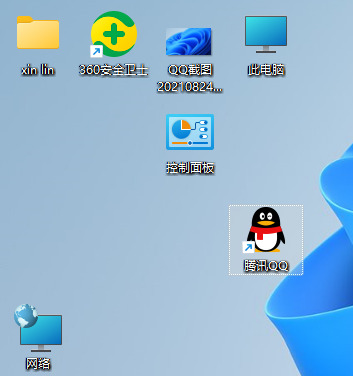 win11桌面图标怎么设置随意摆放?