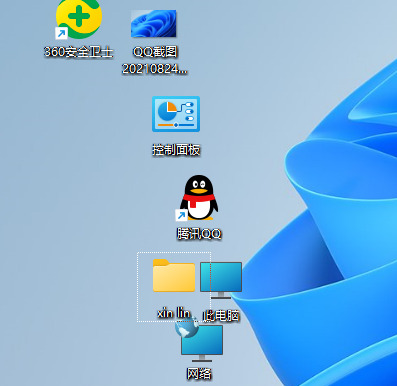 win11桌面图标怎么设置随意摆放?