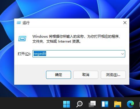 win11电脑怎么设置时间显示秒数?win11时间显示秒数设置方法