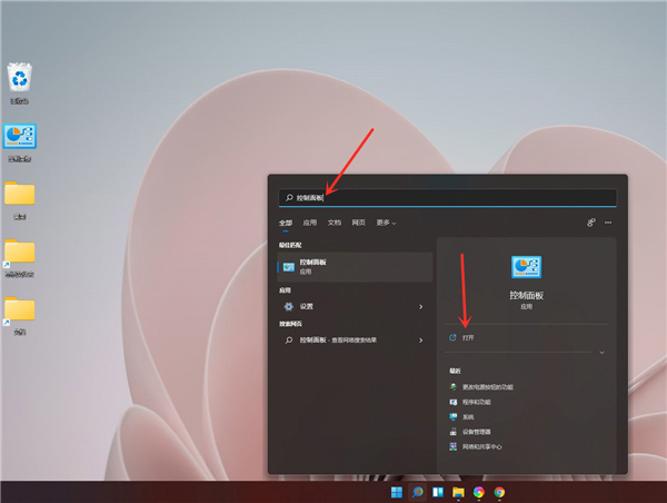 win11怎么设置休眠功能？win11开启休眠功能教程