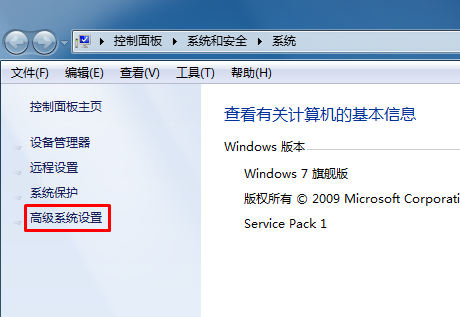 win7怎么关闭开机选择系统?win7开机选择系统界面关闭教程