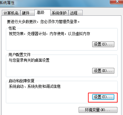 win7怎么关闭开机选择系统?win7开机选择系统界面关闭教程