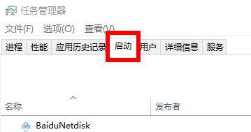 win11快捷方式图标显示盾牌怎么取消?