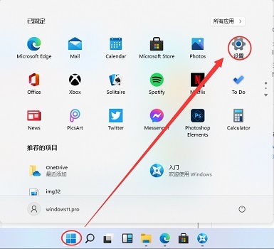 win11快捷方式图标显示盾牌怎么取消？