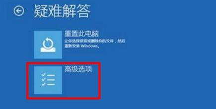 win11系统绿屏怎么解决?win11经常绿屏故障解决方法