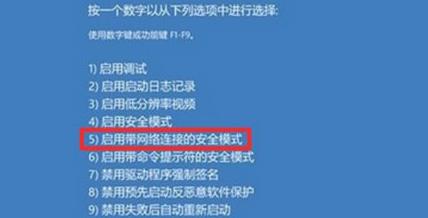 win11系统绿屏怎么解决?win11经常绿屏故障解决方法
