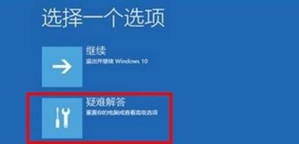 win11系统绿屏怎么解决?win11经常绿屏故障解决方法