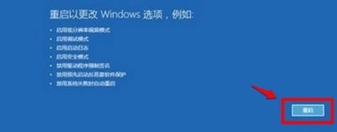 win11系统绿屏怎么解决?win11经常绿屏故障解决方法