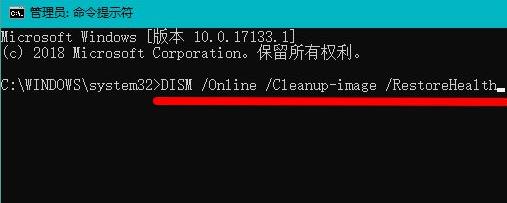 win11系统绿屏怎么解决?win11经常绿屏故障解决方法