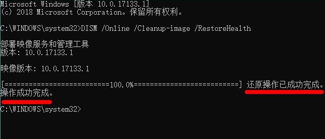 win11系统绿屏怎么解决?win11经常绿屏故障解决方法