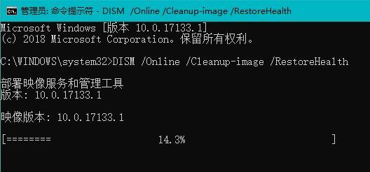 win11系统绿屏怎么解决?win11经常绿屏故障解决方法