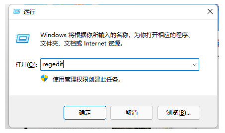win11右键菜单怎么修改就样式?win11右键菜单改回旧样式操作方法
