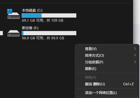 win11右键菜单怎么修改就样式?win11右键菜单改回旧样式操作方法