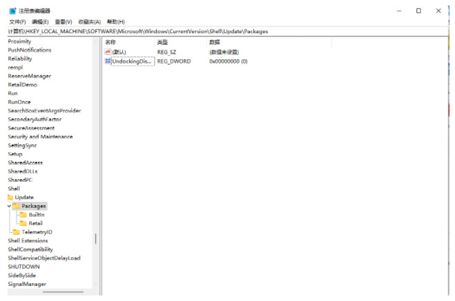 win11右键菜单怎么修改就样式?win11右键菜单改回旧样式操作方法