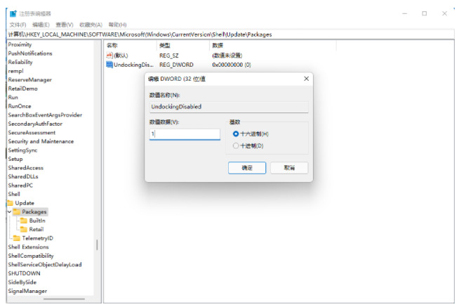 win11右键菜单怎么修改就样式?win11右键菜单改回旧样式操作方法