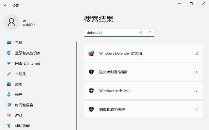 win11如何关闭系统防火墙?win11系统防火墙关闭教程