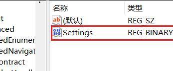win11任务栏怎么设置靠左显示?win11任务栏设置左侧显示教程
