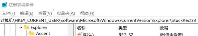 win11任务栏怎么设置靠左显示?win11任务栏设置左侧显示教程