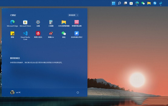 win11任务栏怎么设置靠左显示?win11任务栏设置左侧显示教程