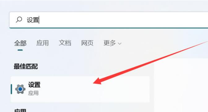 win11如何设置隐藏式字幕颜色？win11设置隐藏式字幕颜色的方法