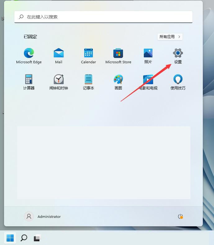 win11电脑怎么设置毛玻璃效果？win11毛玻璃效果开启方法