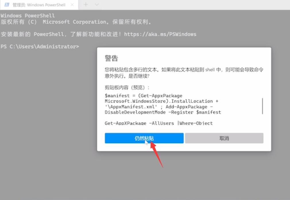 win11电脑开始菜单打不开怎么办?win11无法启动开始菜单解决方法