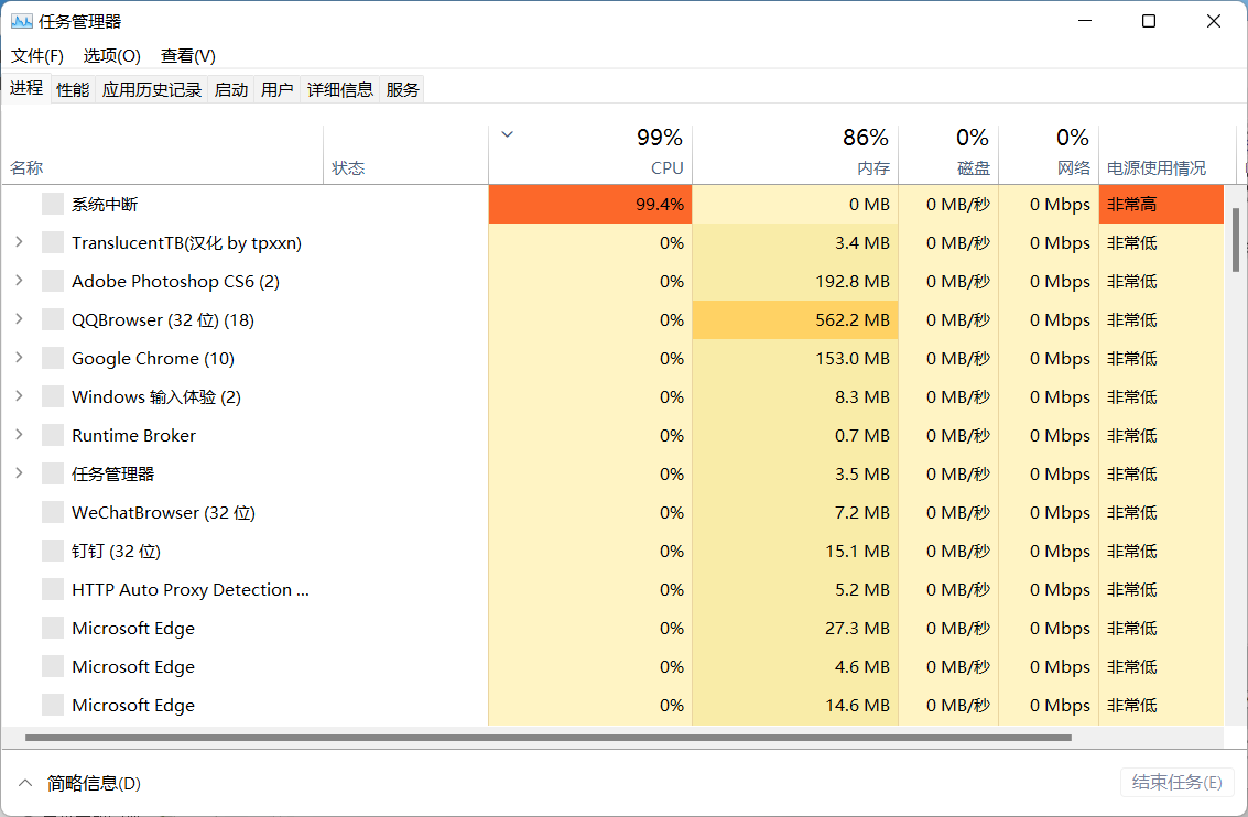 win11系统资源管理器总是无响应怎么解决？