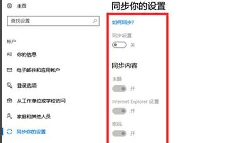 win11电脑经常崩溃怎么办?win11电脑崩溃解决方法