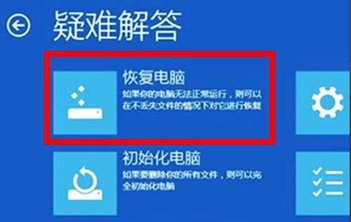 win11电脑经常崩溃怎么办?win11电脑崩溃解决方法