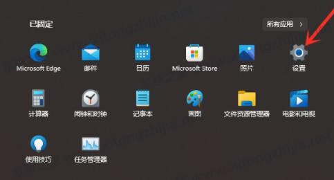 win11系统怎么关闭推荐项目？win11推荐项目关闭操作方法