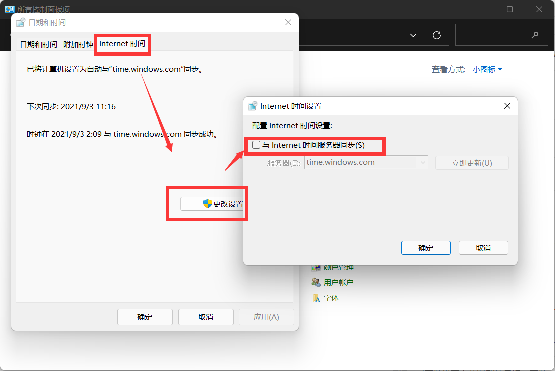 win11任务栏不显示图标怎么办?win11任务栏图标消失解决方法