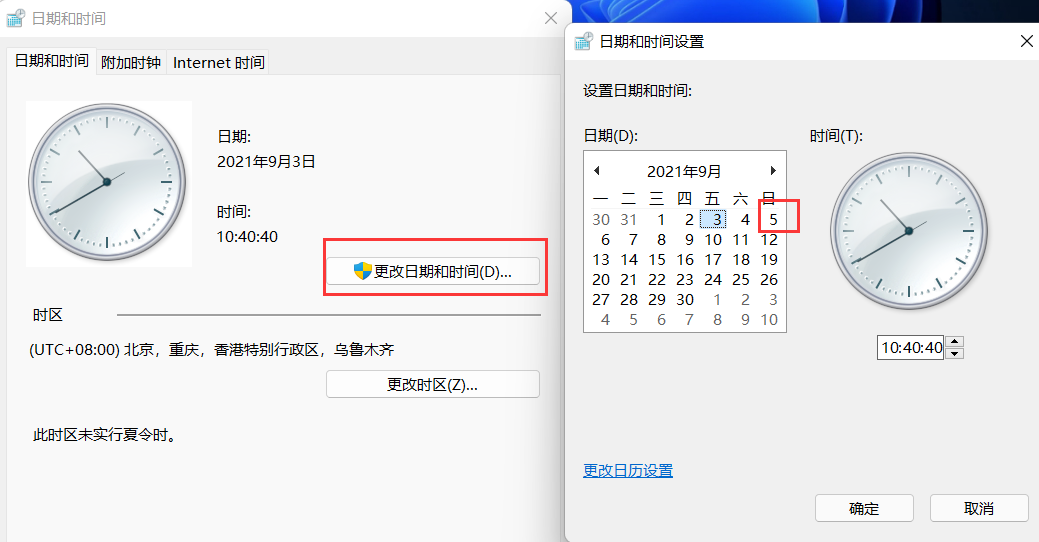 win11任务栏不显示图标怎么办?win11任务栏图标消失解决方法