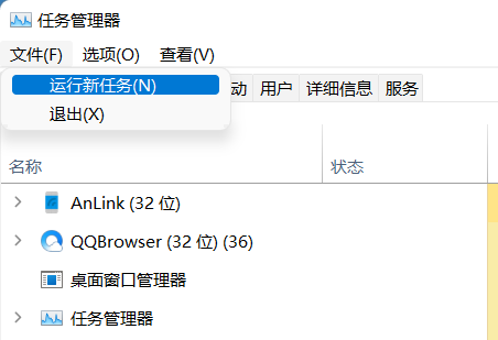 win11任务栏不显示图标怎么办?win11任务栏图标消失解决方法