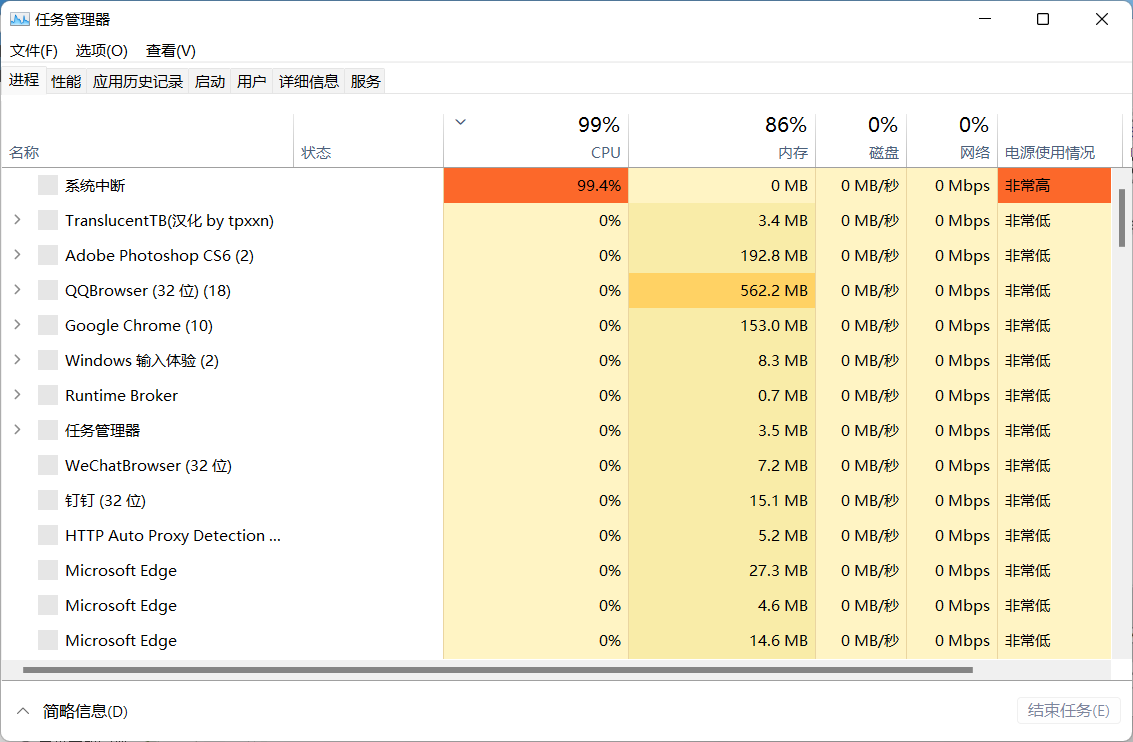 win11任务栏不显示图标怎么办?win11任务栏图标消失解决方法