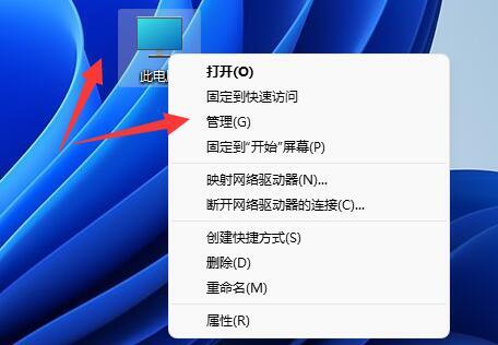 win11电脑无法读取u盘怎么办？win11电脑无法读取u盘问题解析