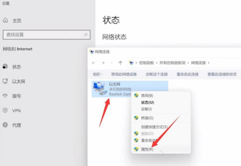 win11校园网无internet开放怎么办？win11校园网无internet开放的解决方法