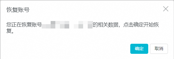 阿里邮箱客户端 V2.12.0.877 官方版
