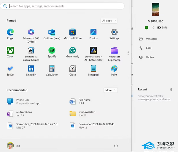 Windows11 24H2 64位 官方正式版 V26100.3915