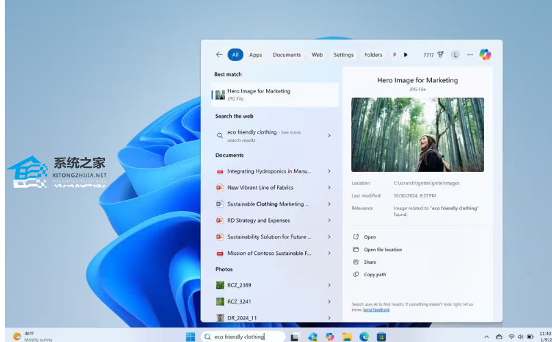 Windows11 24H2 64位 官方正式版 V26100.3915