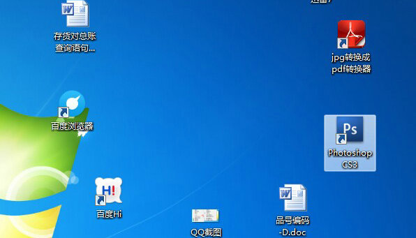 Win7系统桌面图标无法删除的解决方法
