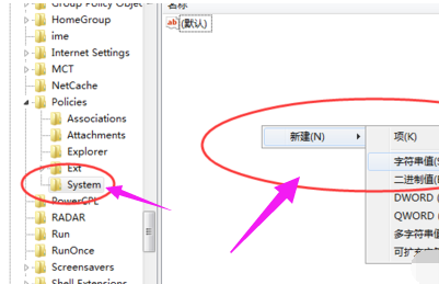 Win7资源管理器已停止工作怎么解决-解决方法介绍