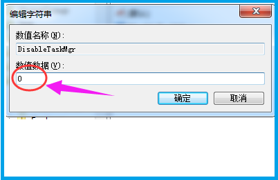 Win7资源管理器已停止工作怎么解决-解决方法介绍