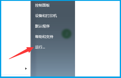 Win7资源管理器已停止工作怎么解决-解决方法介绍