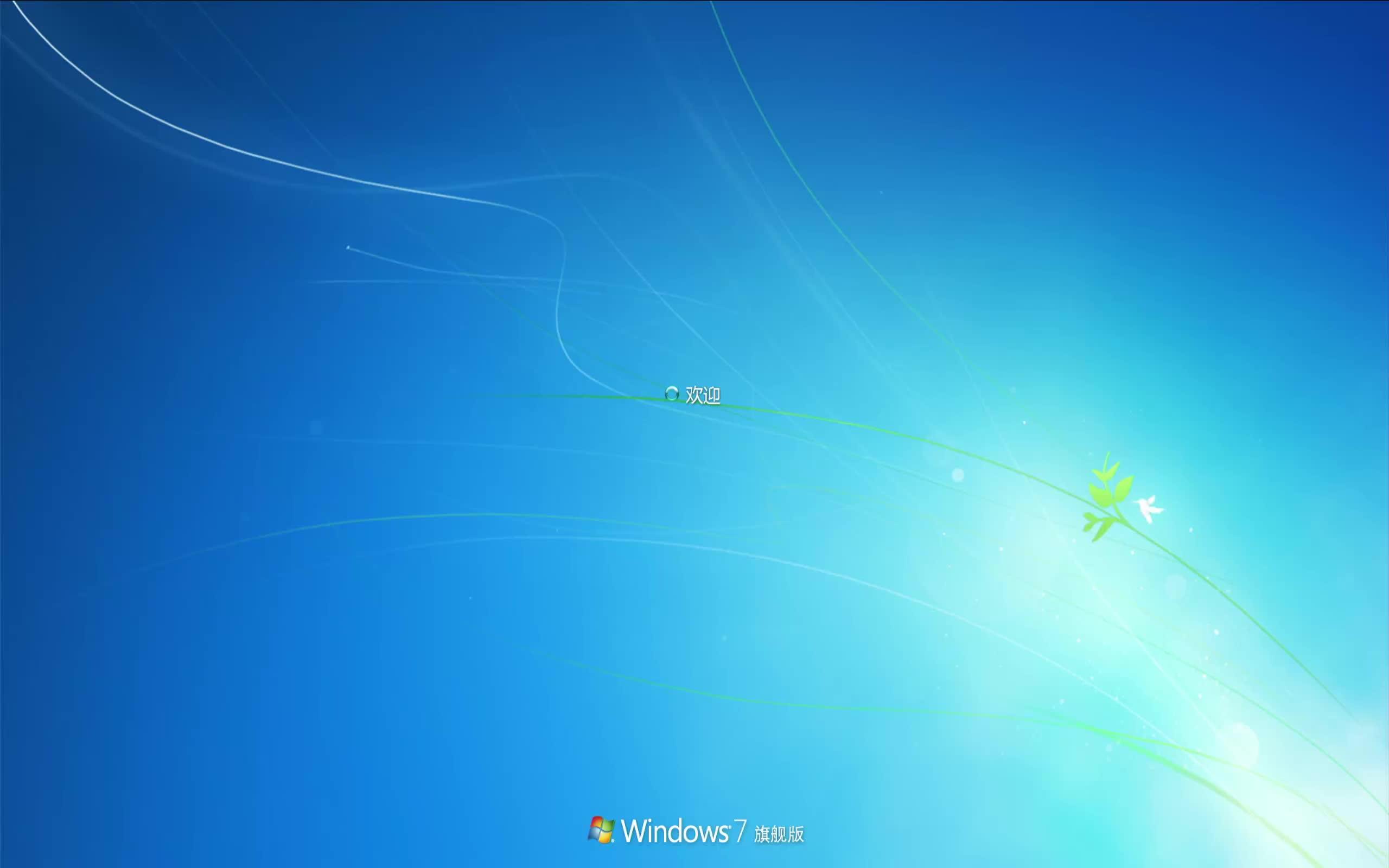 Win7系统添加内存的方法