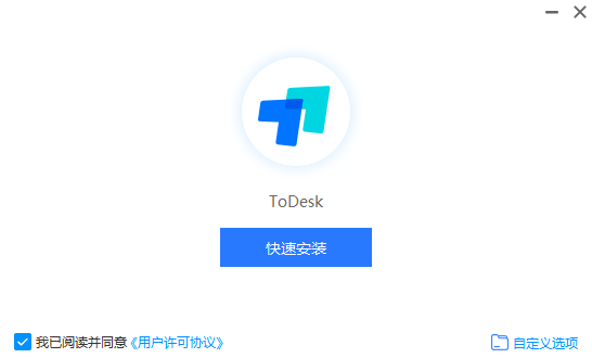 ToDesk(远程控制软件) V4.7.7.0 官方安装版
