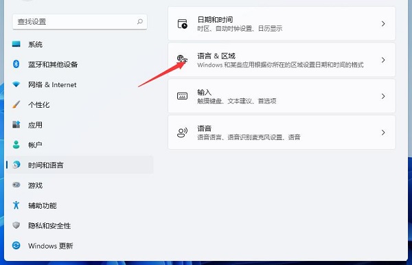 Win11中文模式打出来是字母的解决方法
