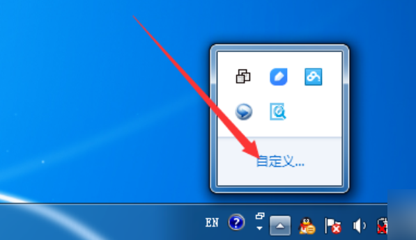 Win7电脑网络图标不见了的解决办法